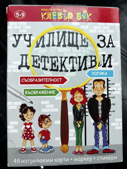 Забавни образователни игри