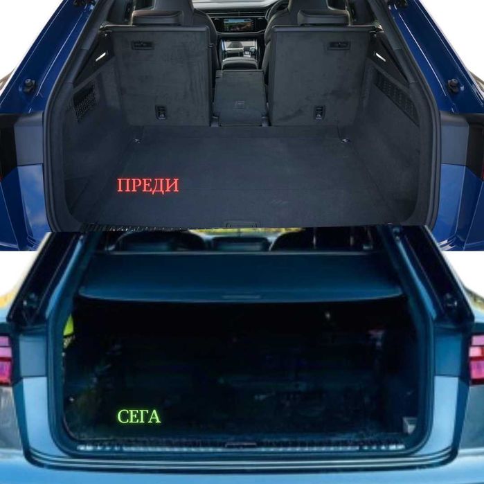 Щора за багажник на AUDI Q8 / SQ8 / RSQ8 2018 + / ОЕМ 4M8863553 (НОВА)