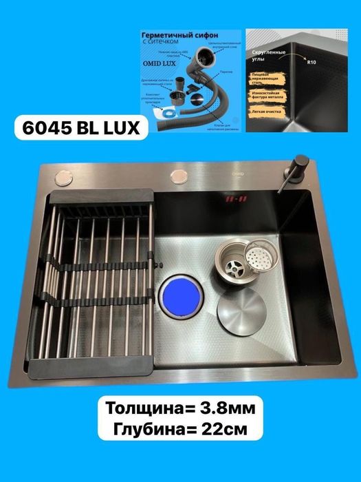 Продам кухонный мойка