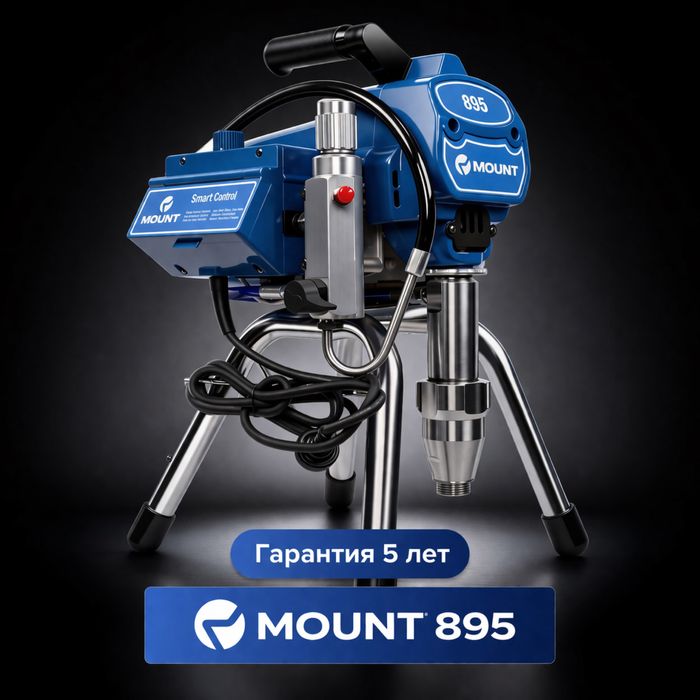 Гарантия 5 лет MOUNT безвоздушный распылитель окрасочный краскопульт