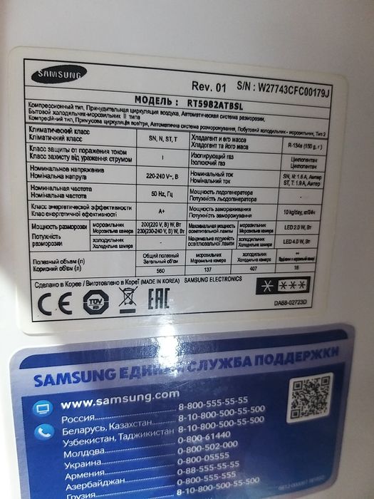 Продам холодильник   samsung