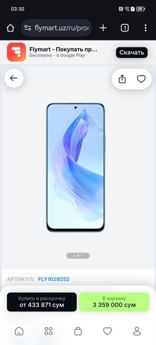 HONOR 90 lite 256 gb