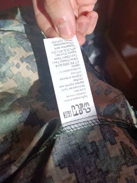 продам нвп форму