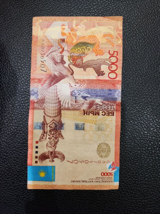 Купюры лл тенге   2000, 5000, 10000
