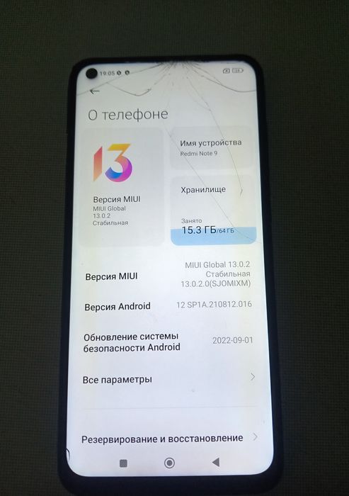 Xiaomi Redmi Note 9 4/64гб