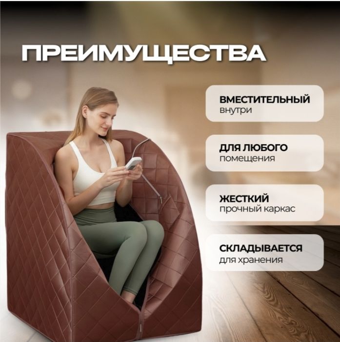 Продам сауну для дома