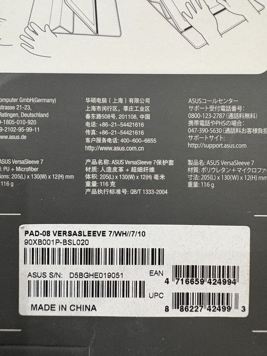 Подставка под Asus Pad белая кожаная