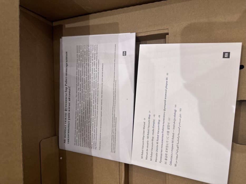 Робот-пылесос Xiaomi