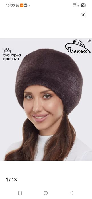 Продам шапки, берет