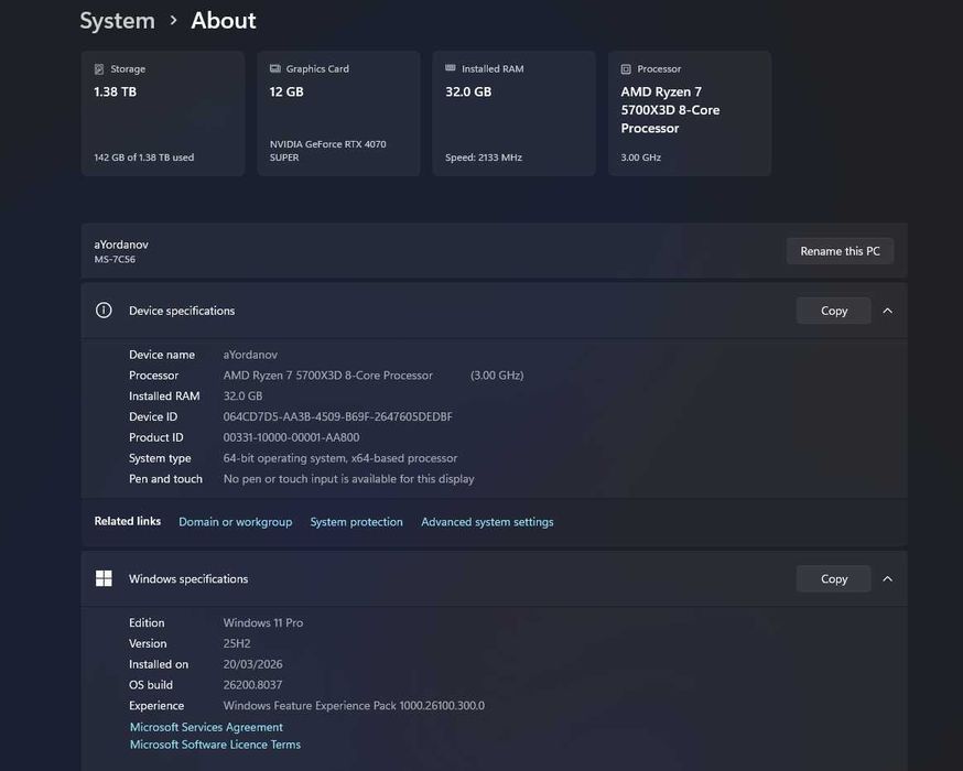 Геймърски компютър всички части в гаранция !