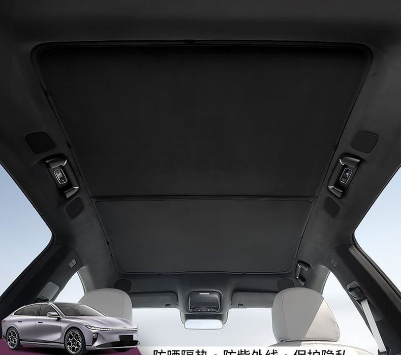 Shtorka Mazda ez5 changan a07