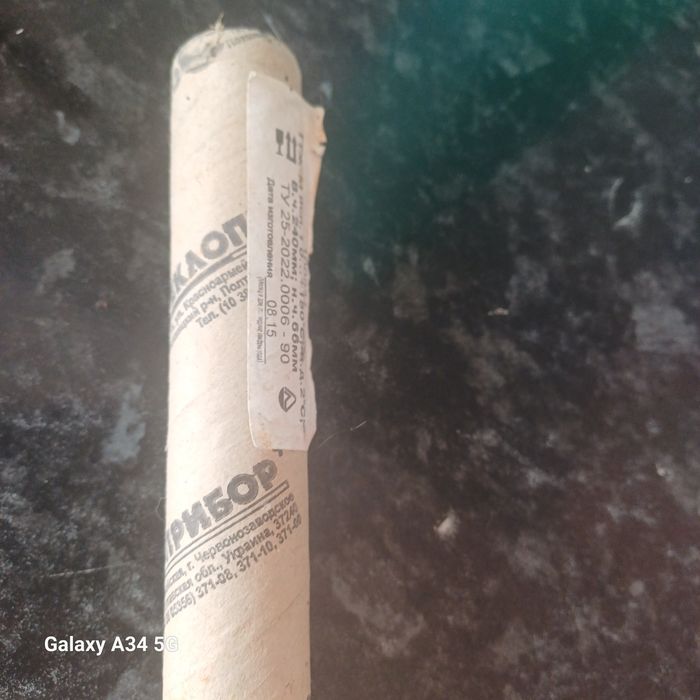 Термометр технический ттж-м