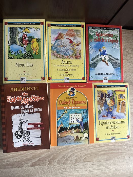 Детска литература