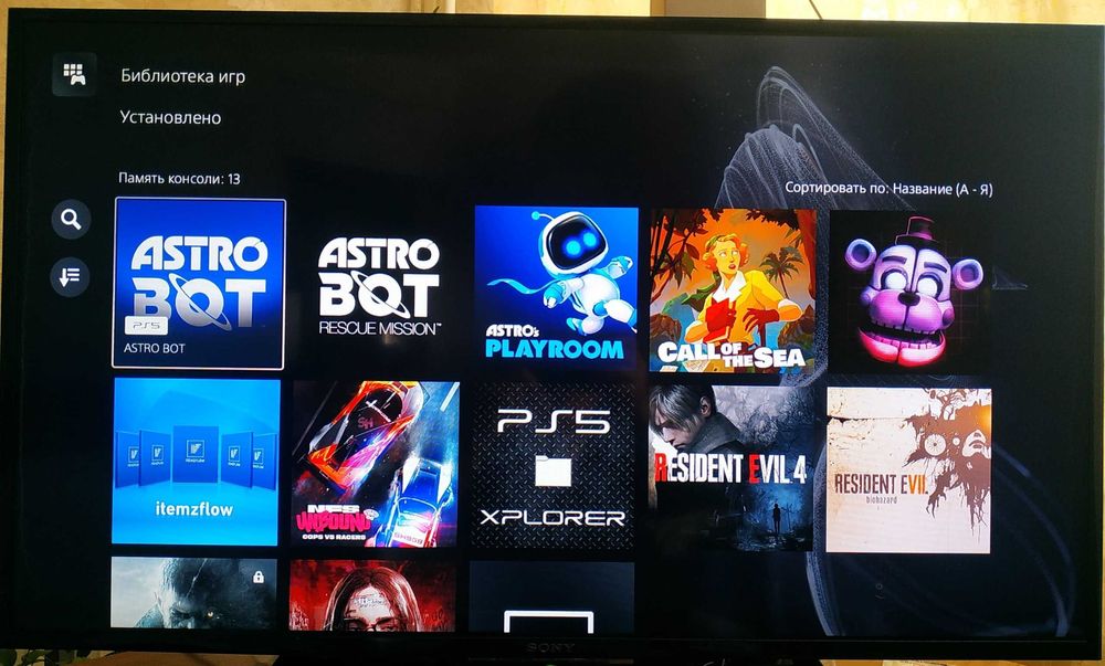 Прошитая Sony PlayStation 5 ps5