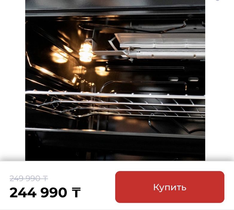 Новый газовая плита Midea