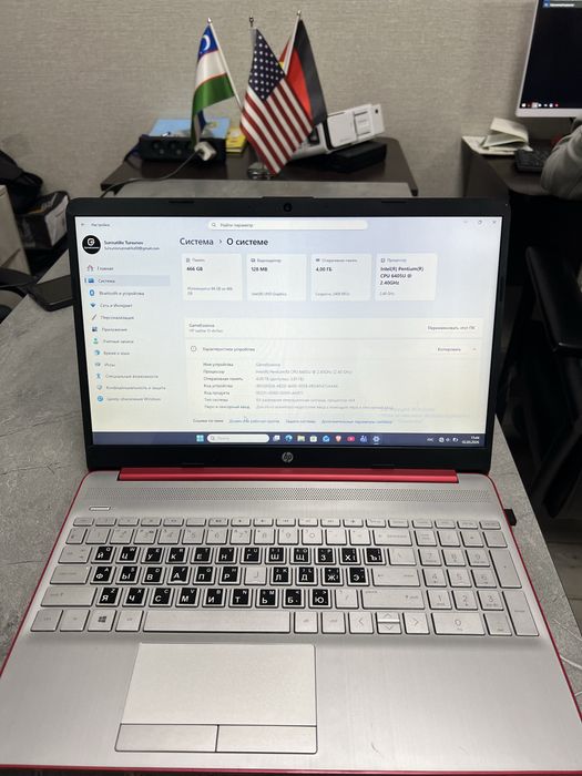 Hp Intel(R) Pentium(R)