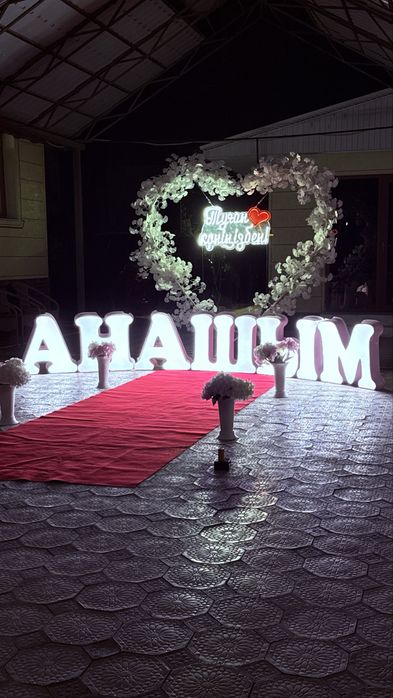 Анашым -Әкешім көлемді жарық әріптермен құттықтау