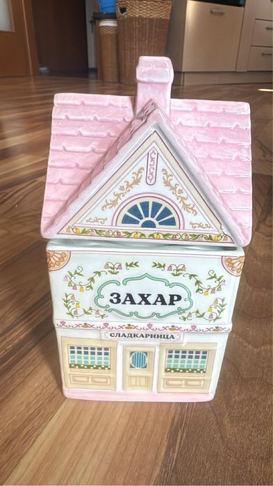 Кутия Charly Wilde