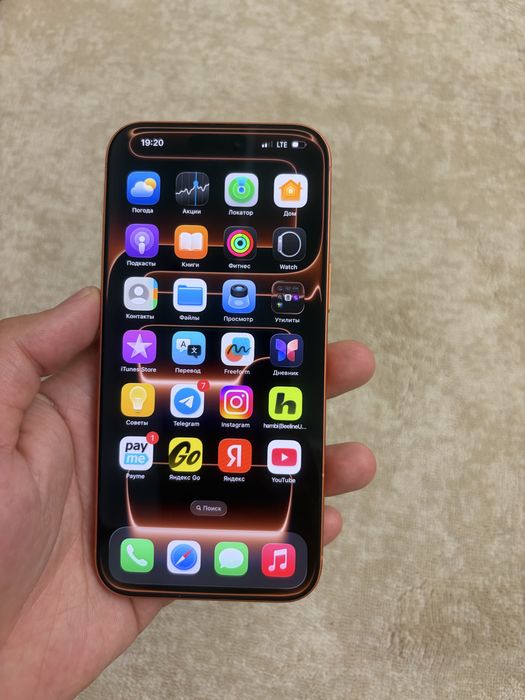 Iphone 17 pro max