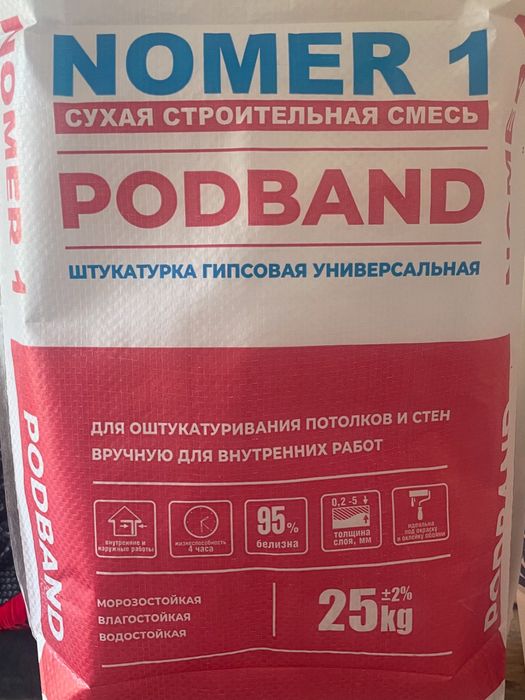 Родбанд клей кафелние наливной пол сатен и тд