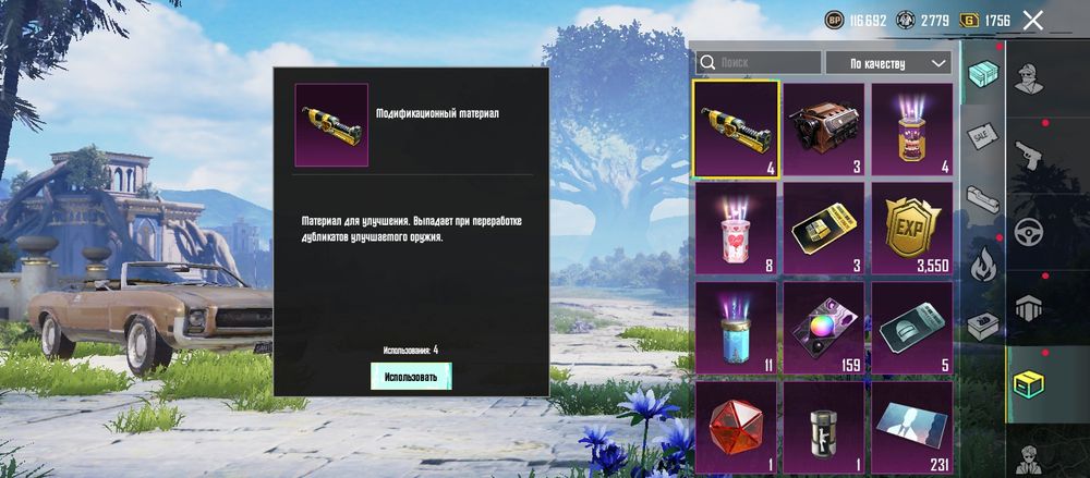 Pubg пабг аккаунт mobile, срочно