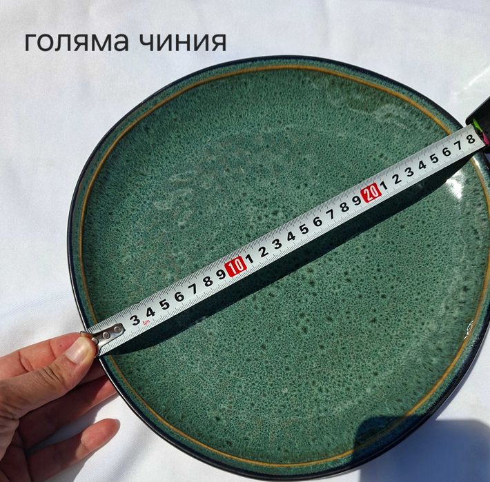 Керамични чинии и купи
