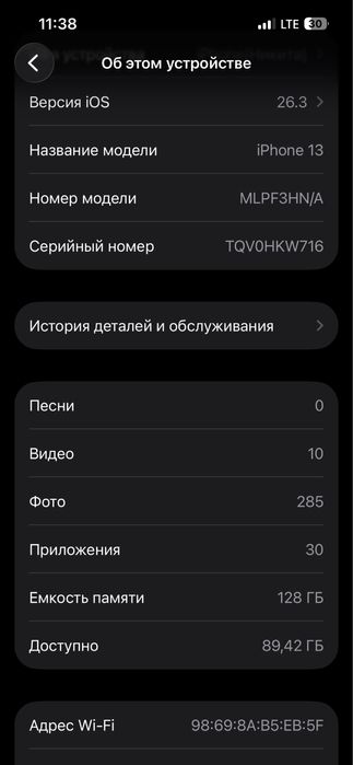 Обменяю айфон 13 на андроид