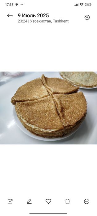 Домашняя выпечка на заказ