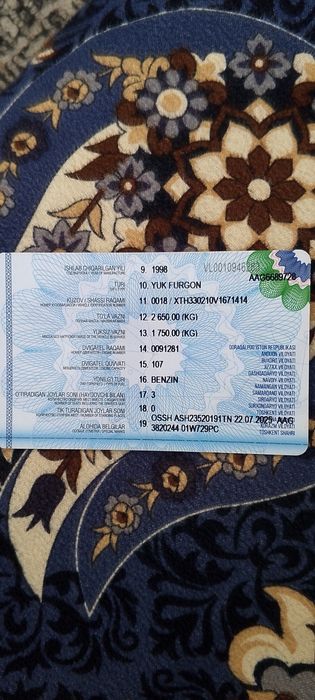 Газел фургон сотилади