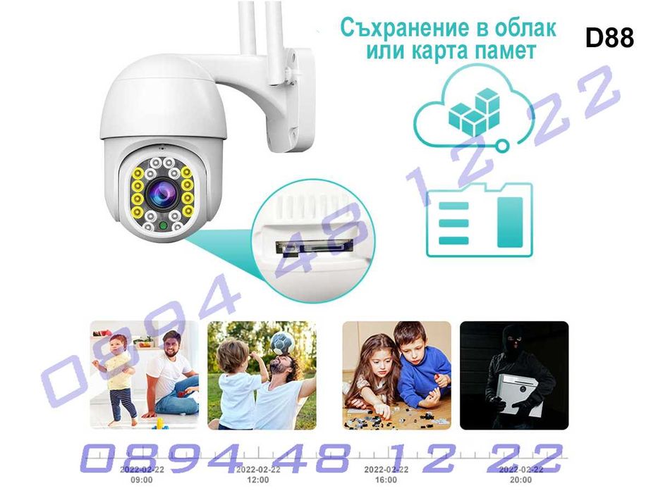 ICsee app 4MP WIFI камера за видеонаблюдение надеждна защита