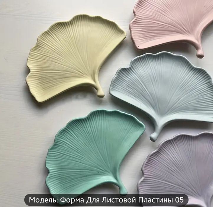 Силиконовая форма листик