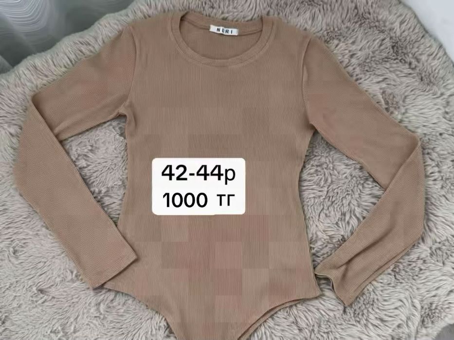 СРОЧНО продаю одежду по 1000тг