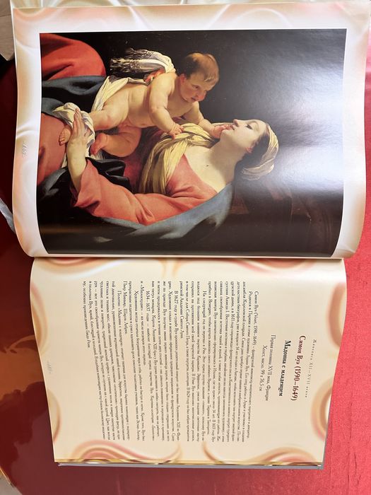 Книга «Сокровища Русских Музеев»