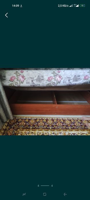 Двухъярусная кровать