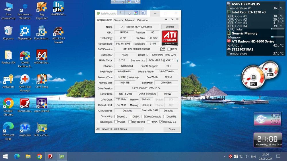 Видеокарта Asus HD4670 1 Gb GDDR3 128 bit, VGA+DVI-I+HDMI