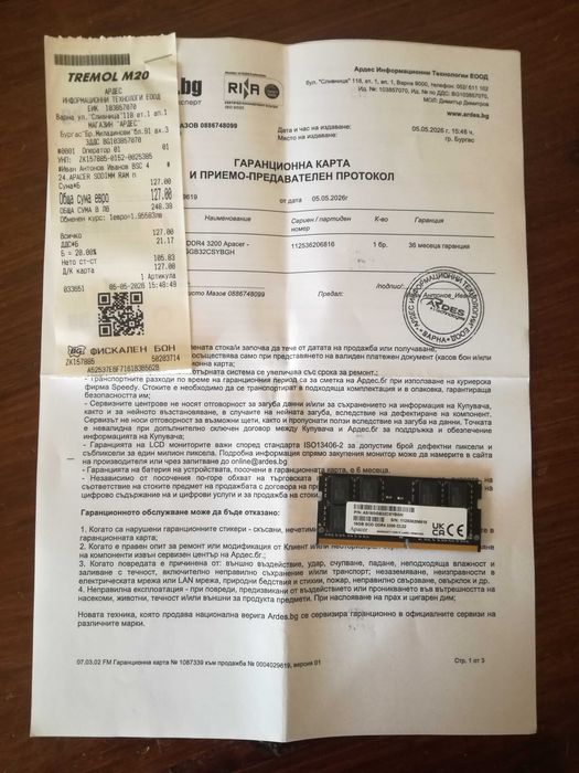 Продавам Acer Aspire E15 E5-575G-37YW НА ЧАСТИ