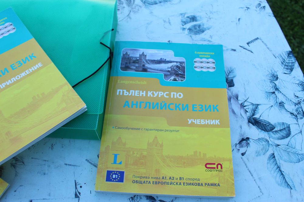 Учебници чуждоезиково обучение