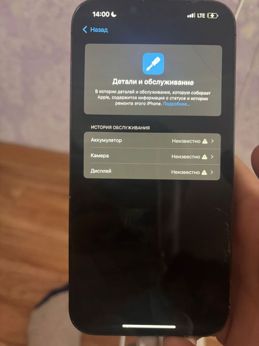 PC + Iphone 13 pro max