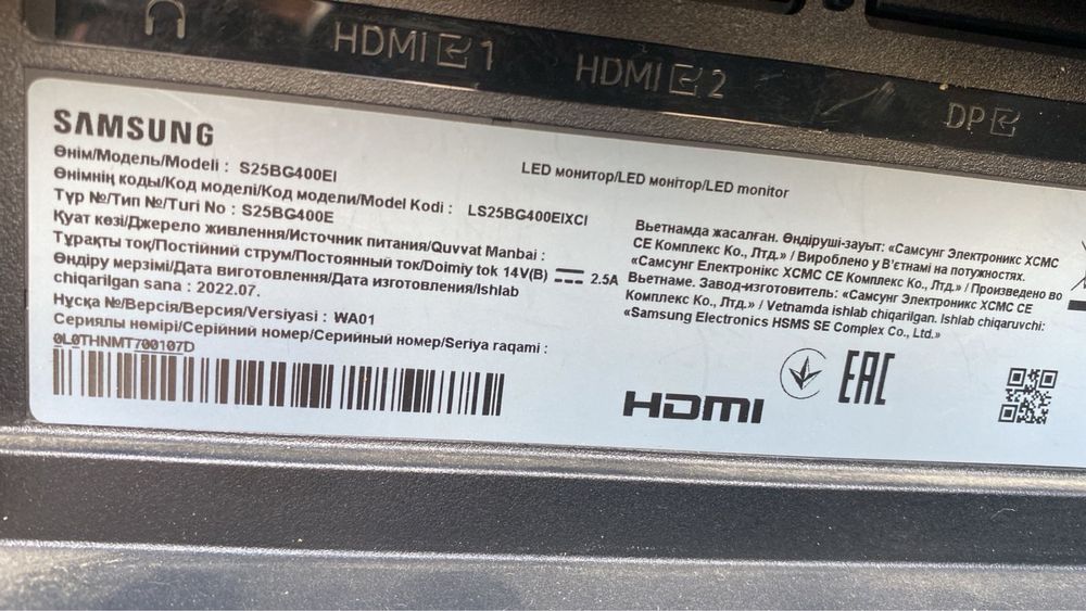 Монитор самсунг 240гц