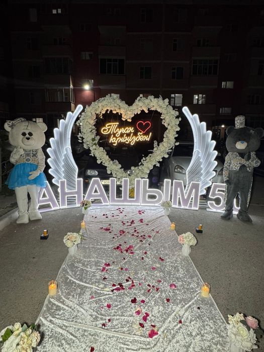 Поздравление Құттықтау Marry me happy birthday Анашым Ана туған күн