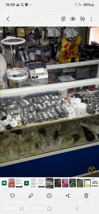 Запчасти для электромясорубок