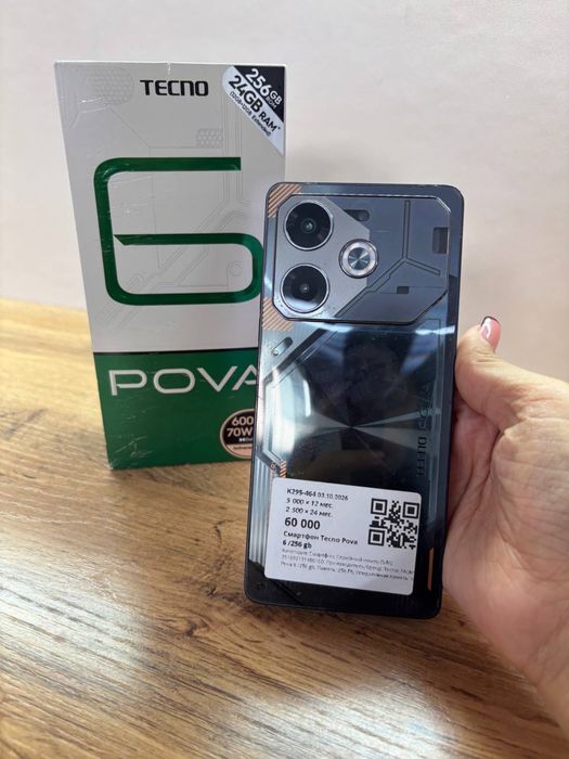 Телефон Tecno Pova
