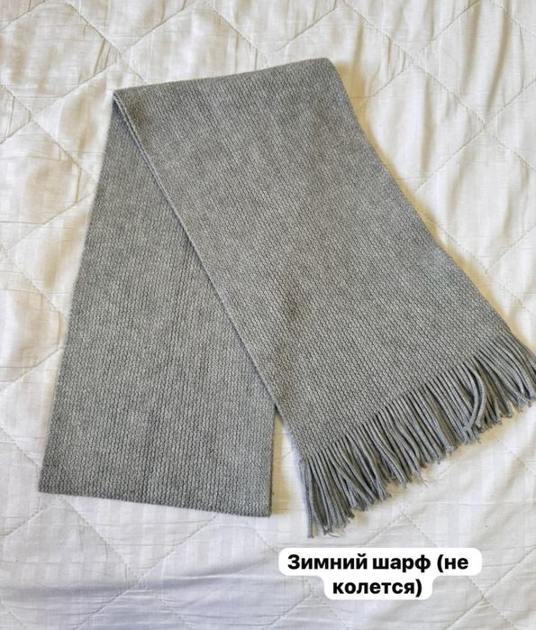 Пакет вещей за 500 тг