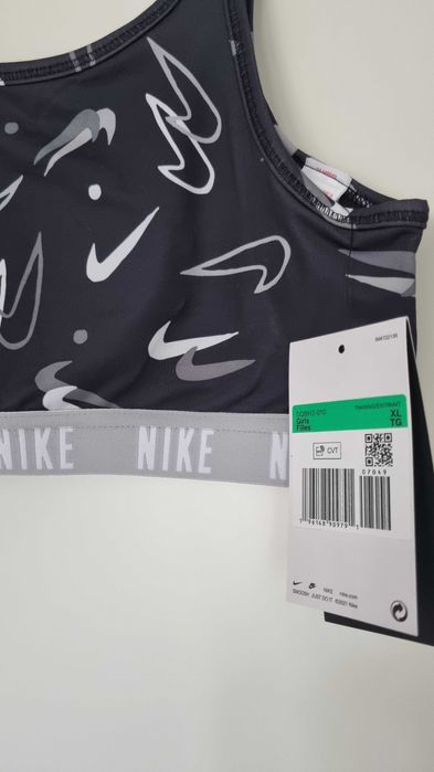 ДЕТСКО бюстие Nike