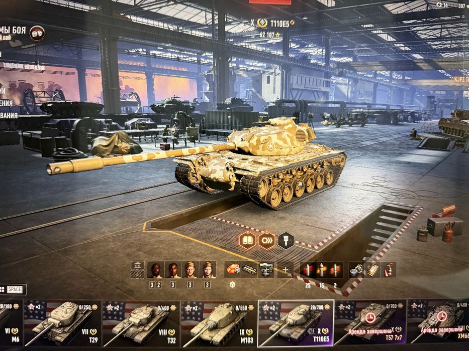 World of tanks аккаунт