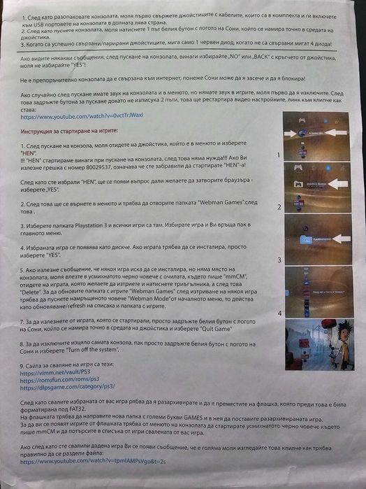 Play station 3 500gb