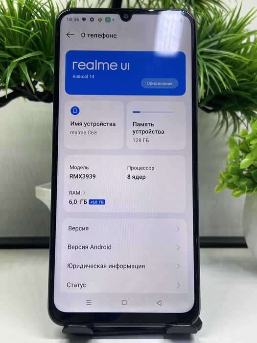 Realme C63 128gb
