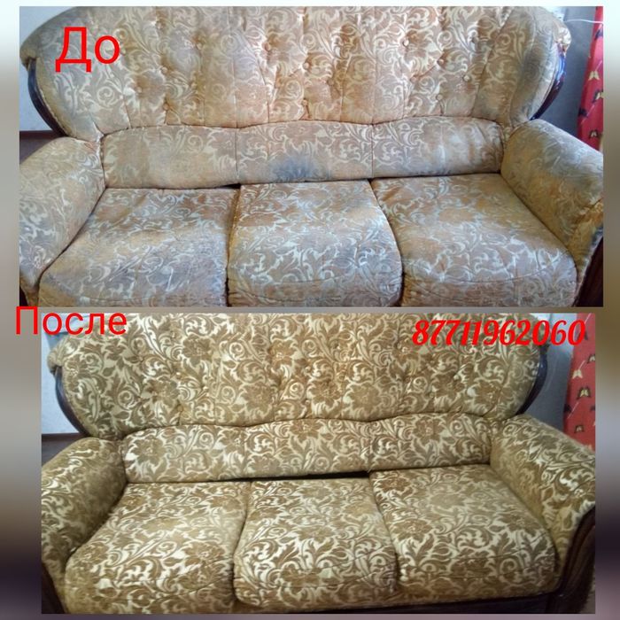 Химчистка мебели на дому!!!