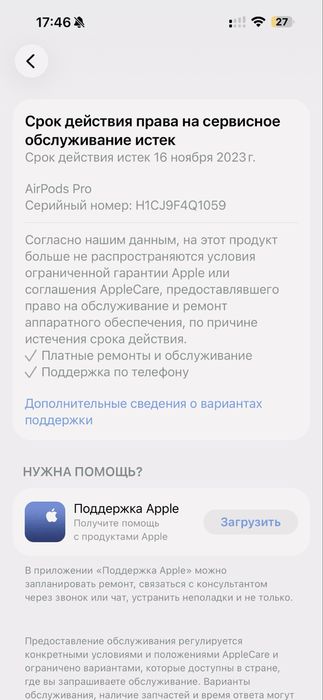 Продается AirPods Pro 1 оригинал