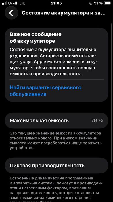 iphone Se 2020 sotiladi айфон се 2020